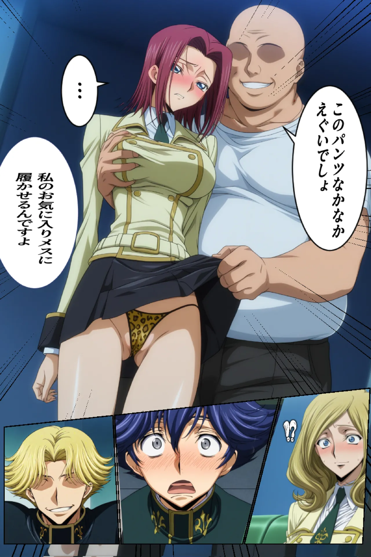 ページ画像