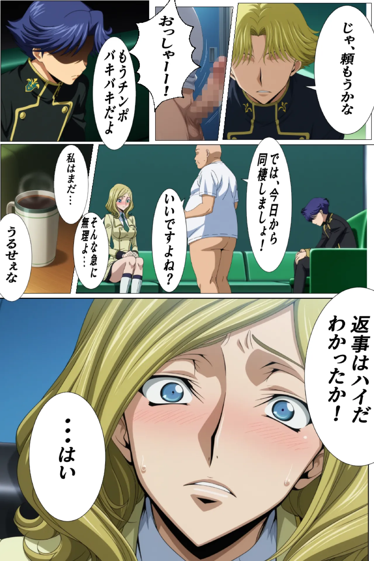 ページ画像