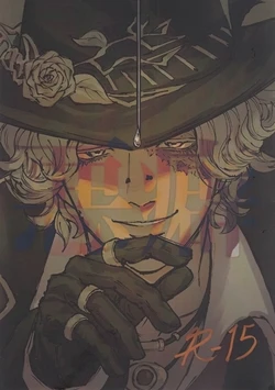 [Inubanana(Wabanana)] Akuheki [IdentityV]