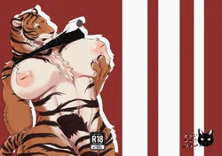 [Neko no Shuukaijo (Nekomata)] Rinjin ga Mesu deshita [Digital] [Textless] 作品封面