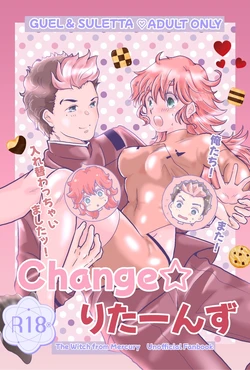 [ Hikaru ]chANGE*(Mobile Suit Gundam: The Witch from Mercury) 作品封面