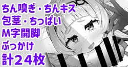 [Waya] Toilet de Son-chan ni Bukkake Sasete Moraou | 화장실에서 시온에게 정액 뿌리기 (Murasaki Shions) [Korean] 作品封面
