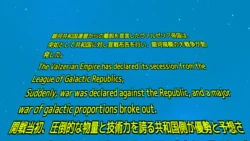 Space War Chapter 1 [Maguro] 作品封面