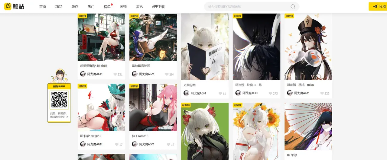 ページ画像