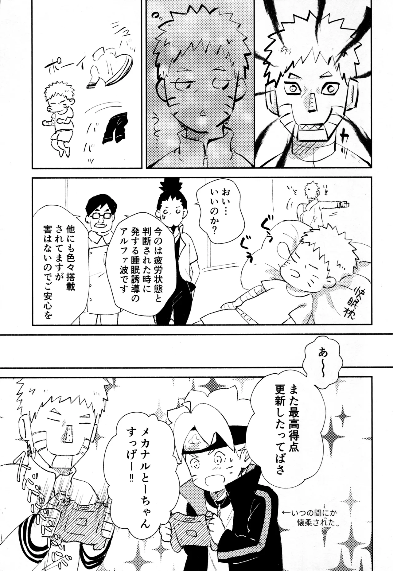 ページ画像