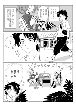 [京唄麻呂] ルルハワで武蔵ちゃんと謙信さんと～セッッしないと出られない特異点 (Fate/Grand Order) 作品封面