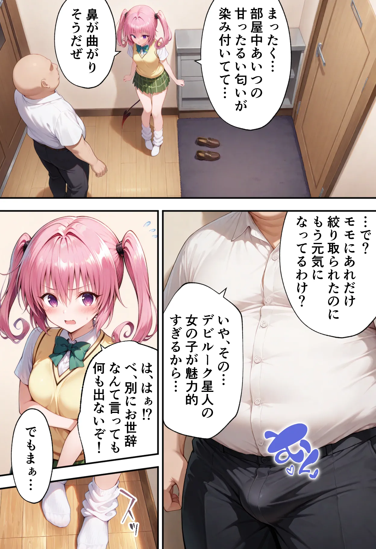 ページ画像