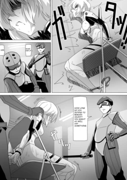 [Shoki-gata 18] rei interrogation 作品封面