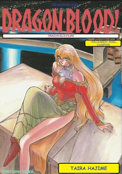 DragonBlood Non-H [English]