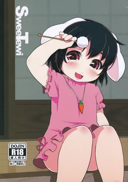 (Reitaisai 13) [Hadantorque (Torque)] SweeTewi (Touhou Project) [English] 作品封面