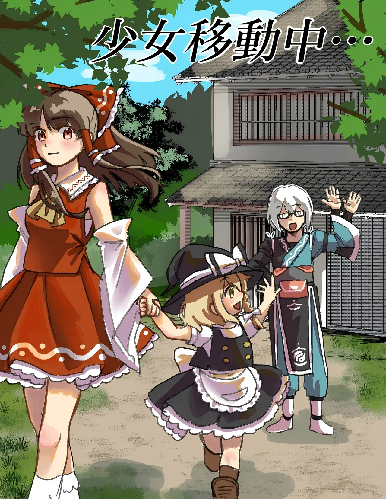 ページ画像