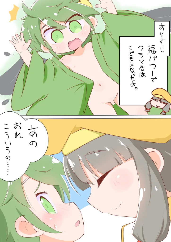 ページ画像