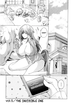 Kagaku na Yatsura Ch. 5 - The Invisible Ones 作品封面