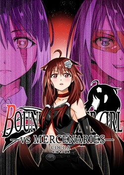 [COCOA] BOUNTY HUNTER GIRL vs MERCENARIES Ch. 12[Chininese]-Slime个人汉化 作品封面