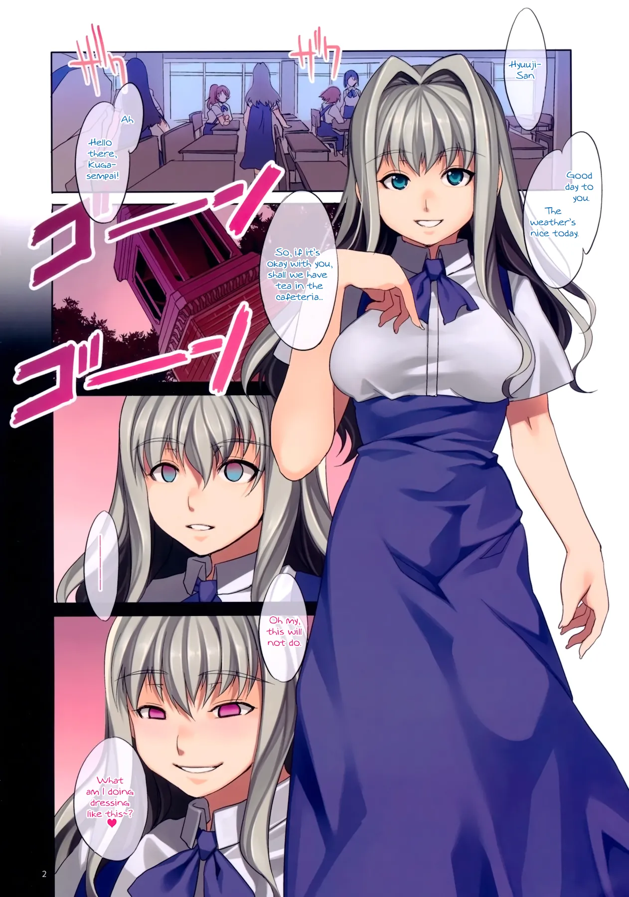 ページ画像
