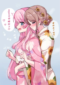 [ゆーへい (meu203)] 短篇集 [中文] [猫猫糕汉化]