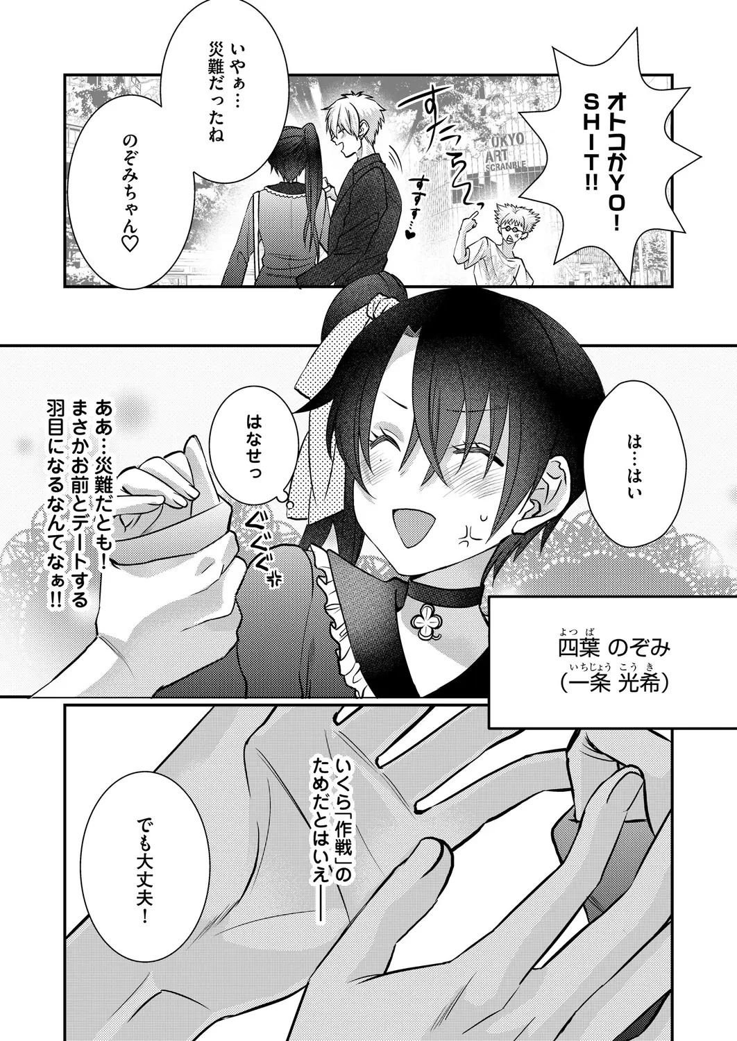 ページ画像