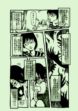 Plant Feast 作品封面