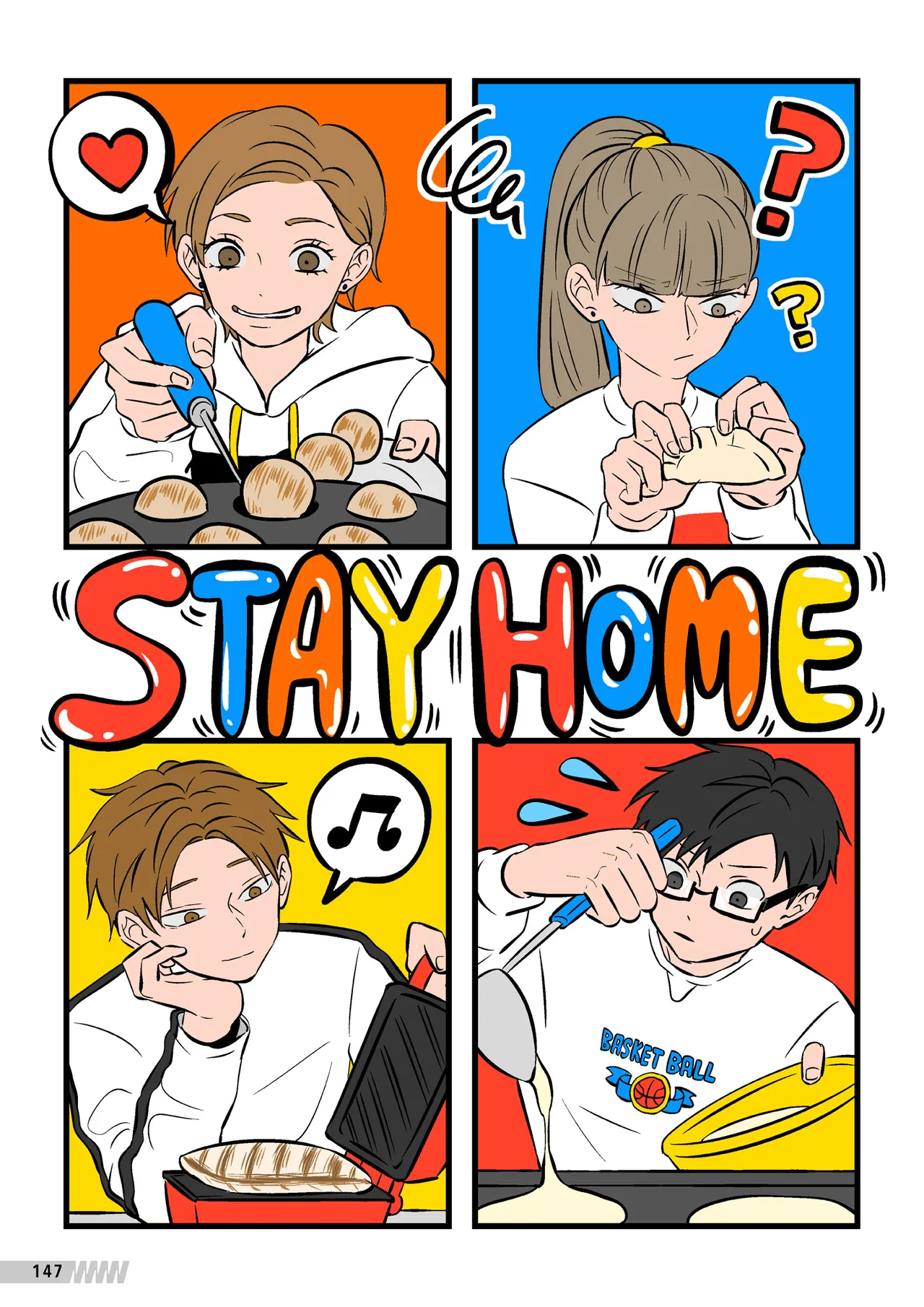 ページ画像