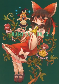 (Reitaisai 10) [Ninjin Misaki (Uma)] Marisa 38.5 (Touhou Project) [白杨汉化组] [中文翻译]