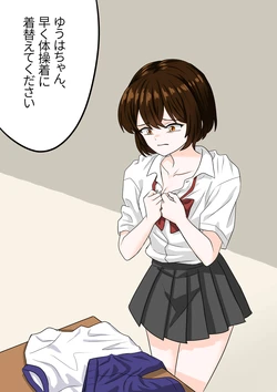 [panpani] Public toilet punishment 作品封面