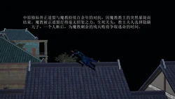 [贫僧法号戒色] 仙魔殇 01 作品封面