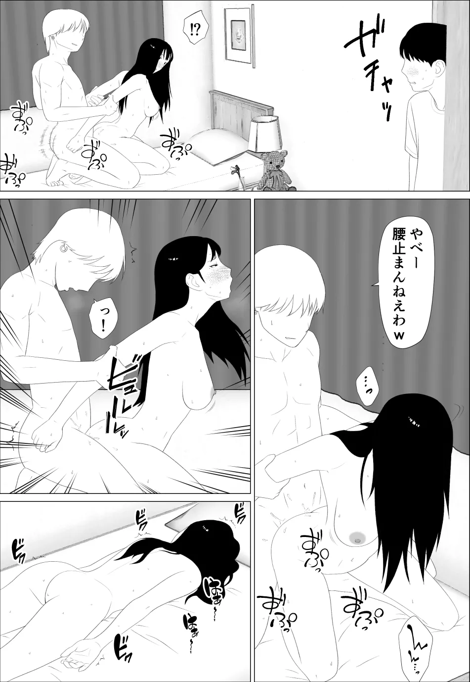 ページ画像