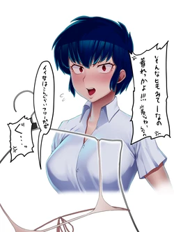 [Yesman] 竜之介 チン媚びダンス堕ち 作品封面