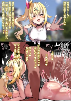 [Jon] hskw (Nijisanji) 作品封面