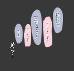[Yopparai Oni?] よ★枕④ (You) (Love Live! Sunshine!!) 作品封面
