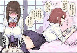 [Poriuretan] Ochinchin ga Haechatta 作品封面
