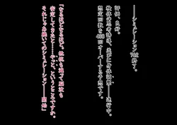 [Hoshii Koubou (Hoshii Garu)] Etoile - Kako-hen | Past Arc - Kikai Teikoku Haiboku | Defeat of the Machine Empire 4 作品封面