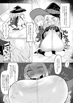 [Pixiv] もつにく (114788111)