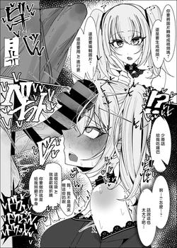 [ゆfuck] AIを喉奥イラマチオでぶっ壊す 作品封面