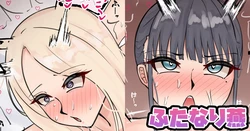 [テフル] ふたなり燕 (学園アイドルマスター) 作品封面