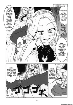 (C96) [Toufuya (Kanatofu)] Kobanashi 3 "Oujo no Sentaku" | Side Story 3 "The Princess's Choice" (Marunomi Hanashi 4 ~Jingai Marunomi Sanbon Shoubu!!~) [English] [SCANMTL] 作品封面