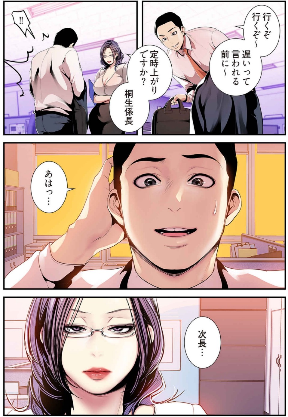 ページ画像