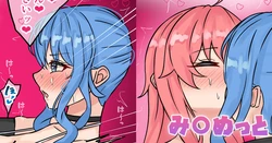 [テフル] み〇めっと (ホロライブ)