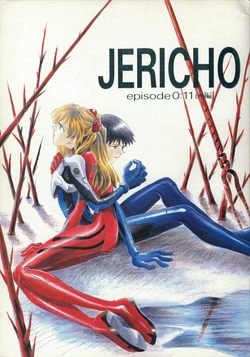 [PEPPY ANGEL (GRAN, Sakuratsuki Rin)] JERICHO Episode 0:11 Part 1 -der Wille zur Macht- (Neon Genesis Evangelion) [Chinese]
