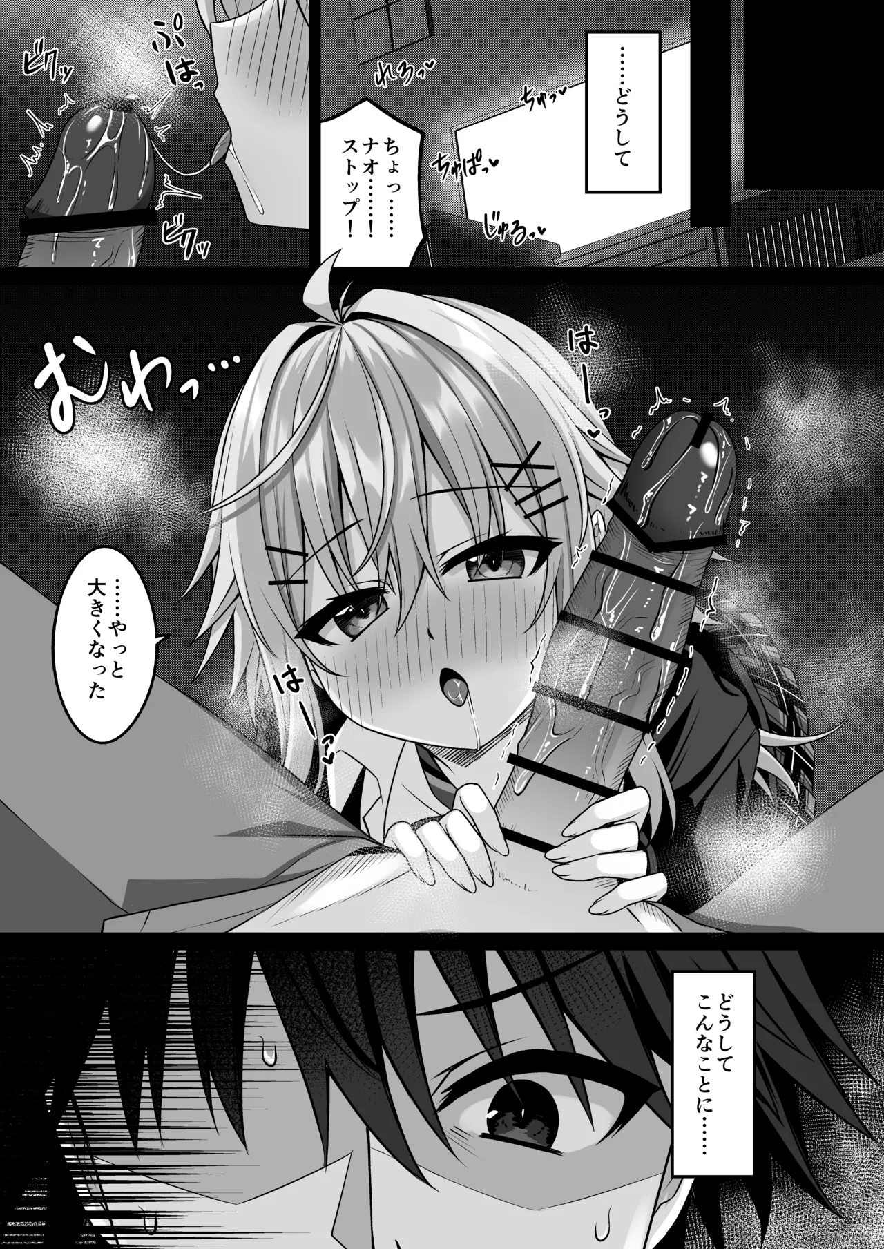 ページ画像