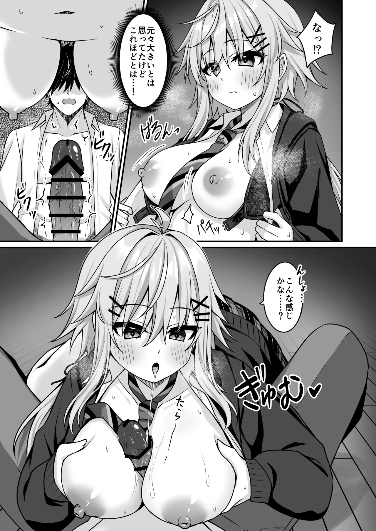 ページ画像