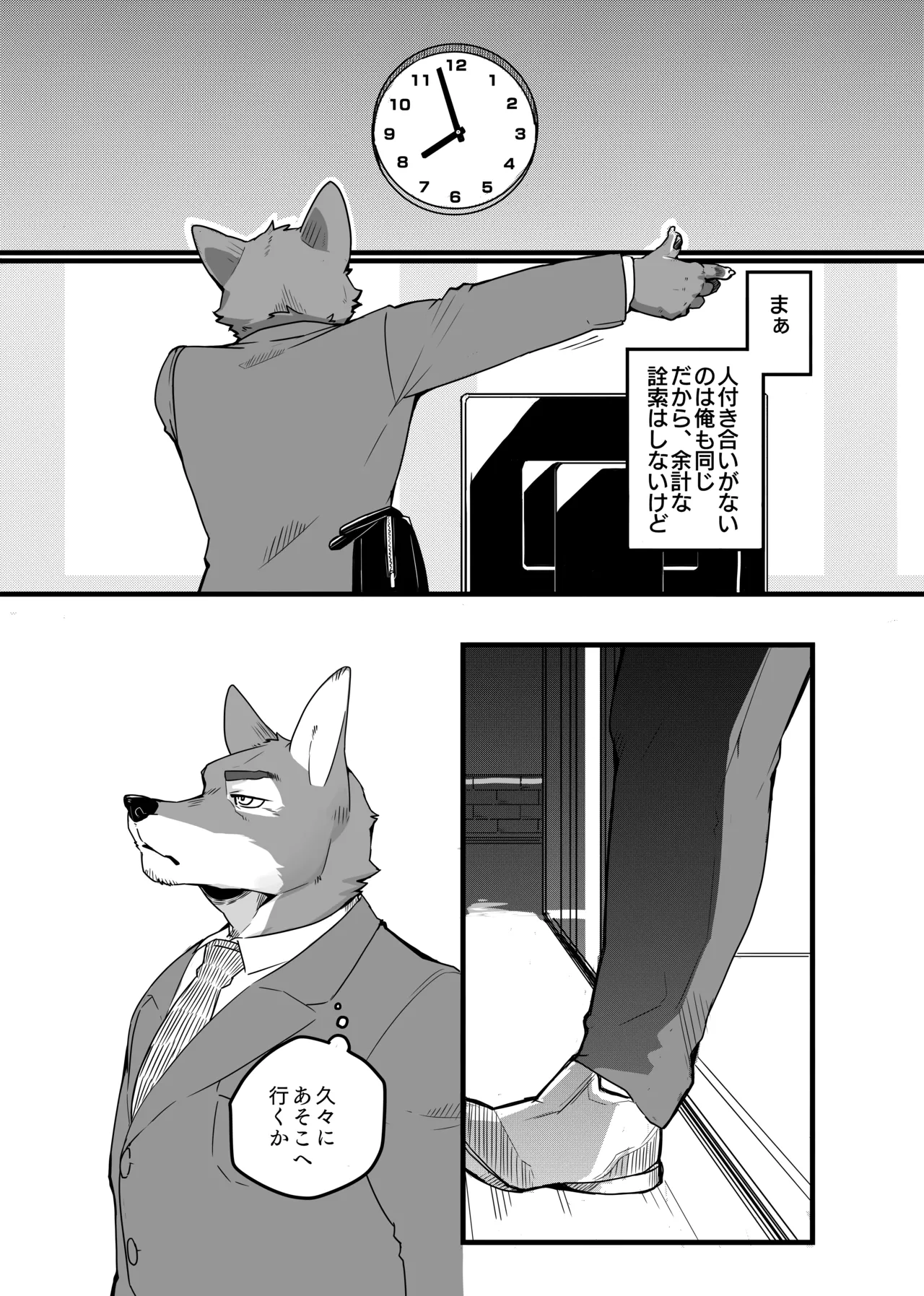 ページ画像