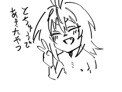 [キヲ=テラ・エ] とちゅうであきたやつ 作品封面