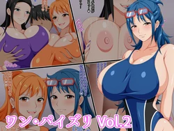 [K-Trance (Kokutou)] One Paizuri Vol.2