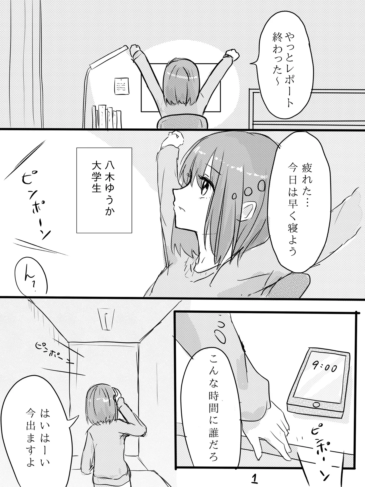 ページ画像