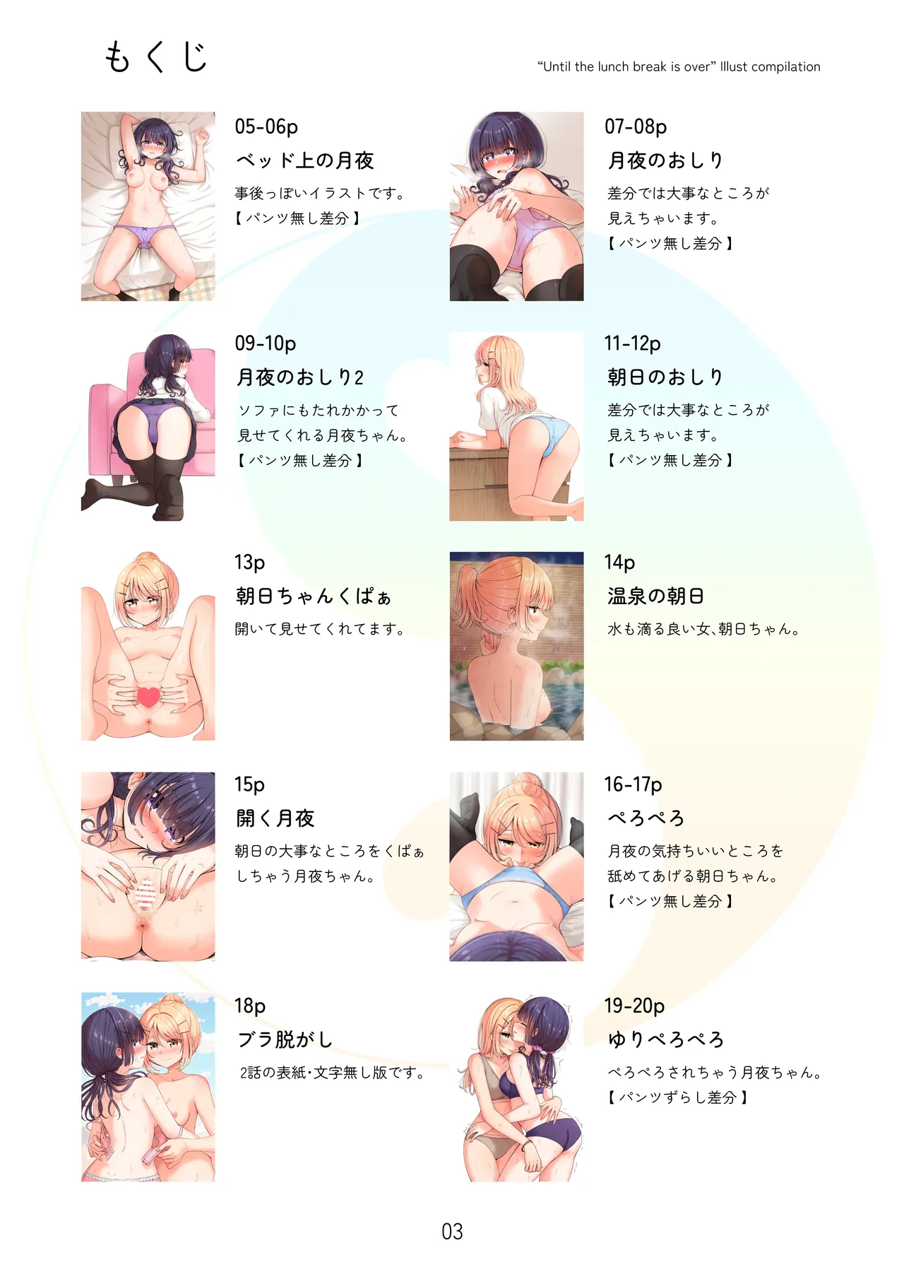 ページ画像