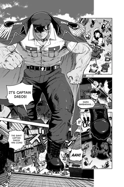[Gakuranman (Chijimetaro) Giant Soldier, Captain Daeos, Eats His Fan Men 作品封面
