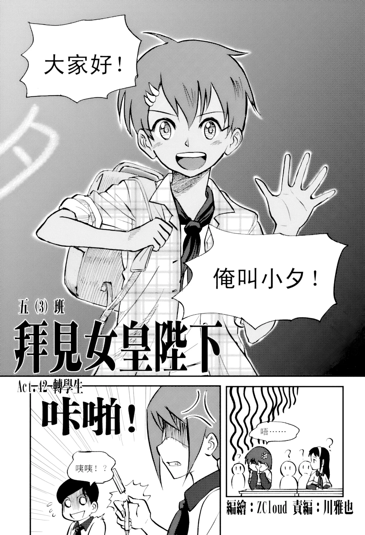 ページ画像