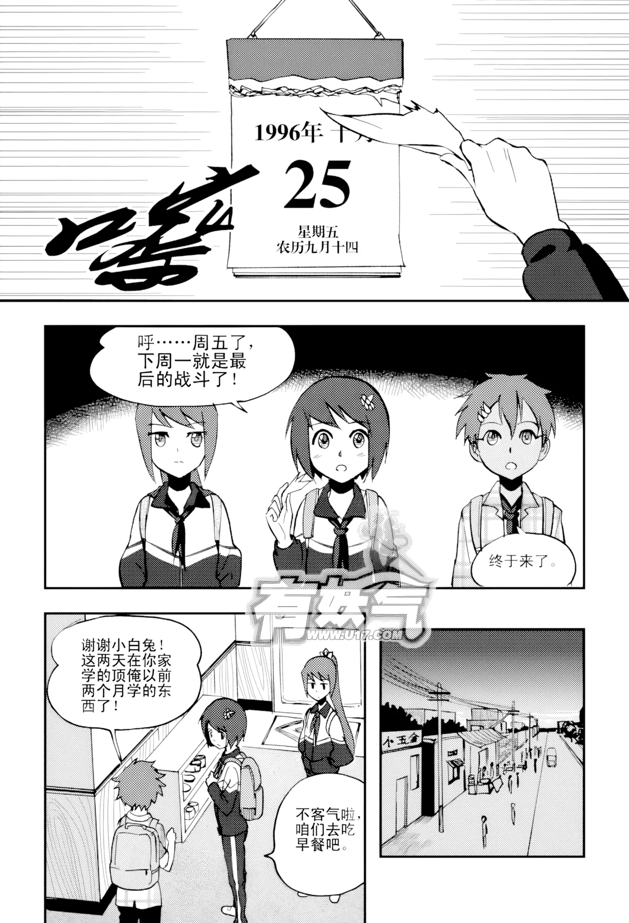 ページ画像
