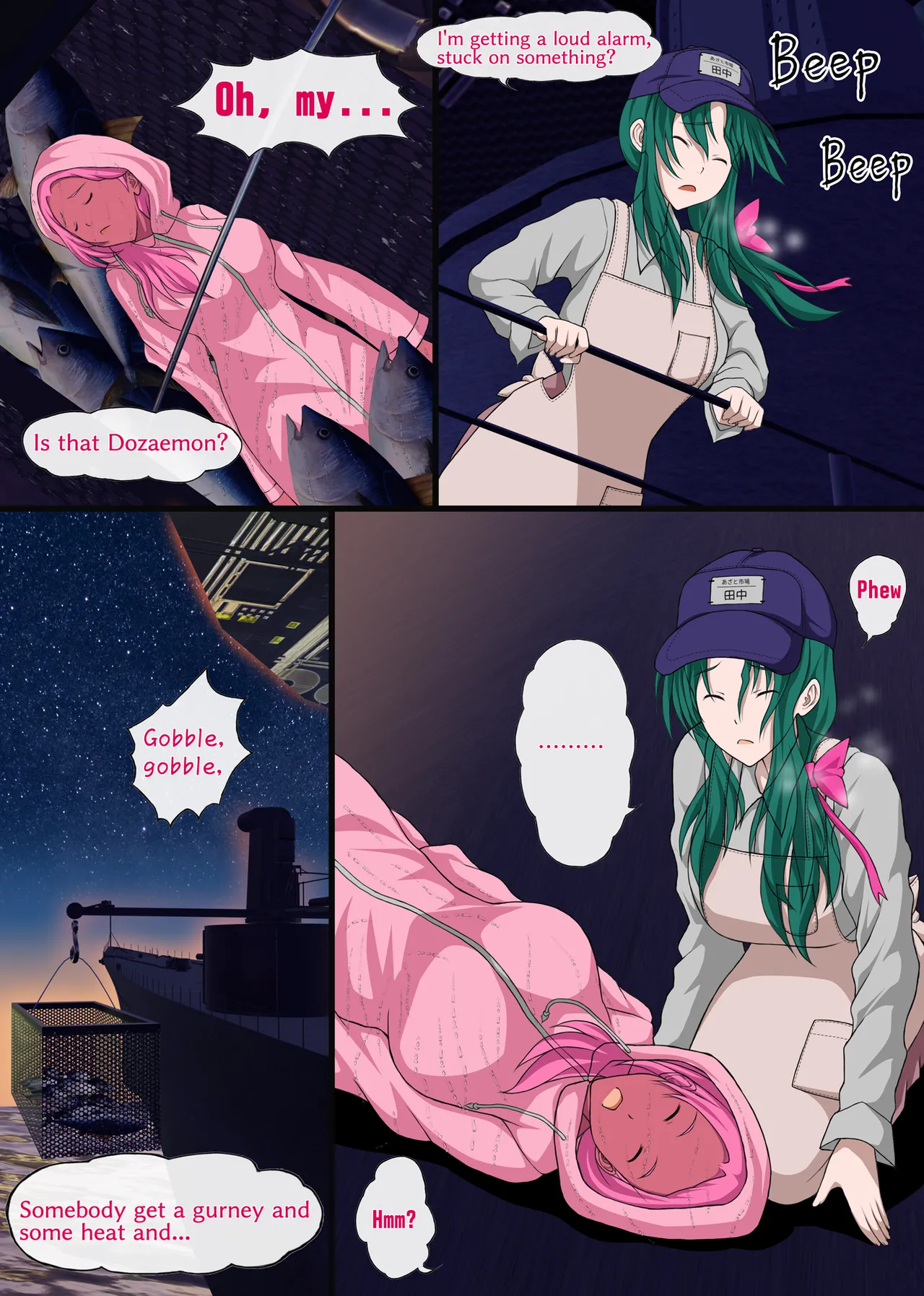 ページ画像